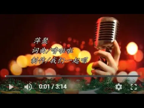 Download MP3 合唱  萍聚  KTV