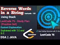 151 Reverse Words in a String LeetCode-75 Study Plan Using Stack Simple Approach JAVA