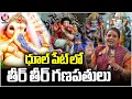 Download Lagu Teenmaar Chandravva Explores Dhoolpet's Vibrant Ganesh Idol Displays | V6 News