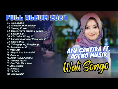 Download MP3 WALI SONGO - ALAMATE ANAK SHOLEH - CANTIKA DAVINCA FT. AGENG MUSIK | DANGDUT TERBARU