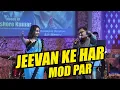 Download Lagu JEEVAN KE HAR MOD PAR जीवन के हर मोड़ पर I RAVINDRA SHINDE \u0026 MANISHA JAMBOTKAR I GOLDEN HITS