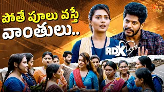 rdx love payal rajput funny village episode telugu comedy scene