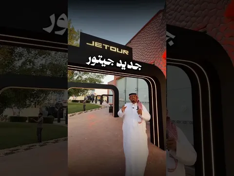 جديد جيتور G700 توب فاير 🤩🏁