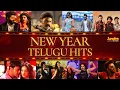 Lagu New Year Telugu Hits | Jukebox |  Telugu Hit Songs 2024 | Ganesh Anthem | Nee Chuttu Chuttu