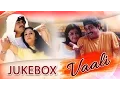 Lagu Vaali Movie Songs | Ajith, Simran, Jyothika | Deva | Tamil Movie Songs Collection
