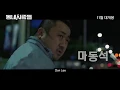 Download Lagu Official Trailer For 'The Villagers' 2018 On Eontalk By SheemMovieDrama