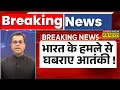 Download Lagu News Ki Pathshala | Sushant Sinha: भारत के हमले से टेंशन में हाफिज-मसूद ? | India Vs Pakistan