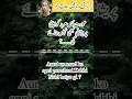 Download Lagu Aurat us mard ko apni parishani Kabhi nahi bataye gi 🔥😯