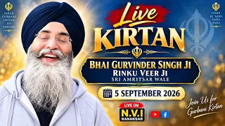 LIVE KIRTAN | Bhai Gurvinder Singh Ji Rinku Veer Ji | Sri Amritsar Wale | 5 September