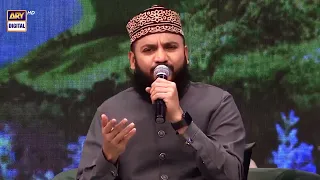 Sirf Ek Bar Dil Se Mustafa Ko Tu Pukar Naat Mahmood Ul Hassan Ashrafi 