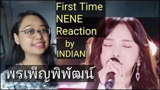 Download FIRST Time Reacting to Nene sang \ MP3