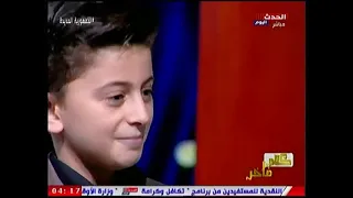 عيله تايهه يا ولاد الحلال محمد نادر من شاشة قناة الحدث اليوم في برنامج كلام فاخر مع النجمه هاله فاخر دندنها