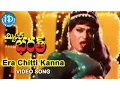 Lagu Yera Chitti Kanna Video Song - Mr. Bharath Movie | Sobhan Babu, Suhasini, Sarada | Ilayaraja