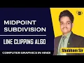 Lec-5 5 Midpoint Subdivision Line Clipping Algorithm in Computer Graphics