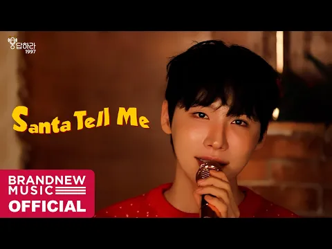 Santa Tell Meのサムネイル