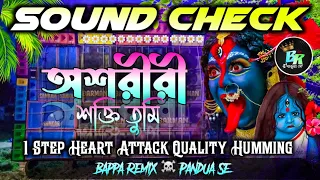  ashoriri sakti tumi bappa remix pandua se 