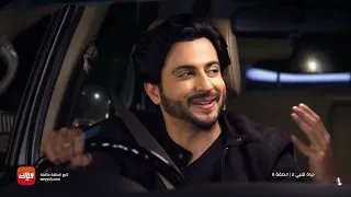 مسلسل حياة قلبي 2 الحلقة 6 حلقة كاملة وياك 