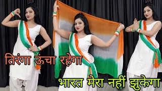  republic day song bharat mera nahi jhukega deshbhakti