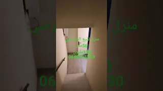 منزل للبيع متكون من سفلي و طبقين وراء ترمينيس طرام سيدي البرنوصي قرب طاريق وا الكيوسكات 