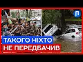 Download Lagu ДІВЧАТ просто ЗМИЛО ВОДОЮ! УВЕСЬ ТЕХАС піднявся, щоби РОЗШУКАТИ зниклих ЧЕРЕЗ ПОВІНЬ