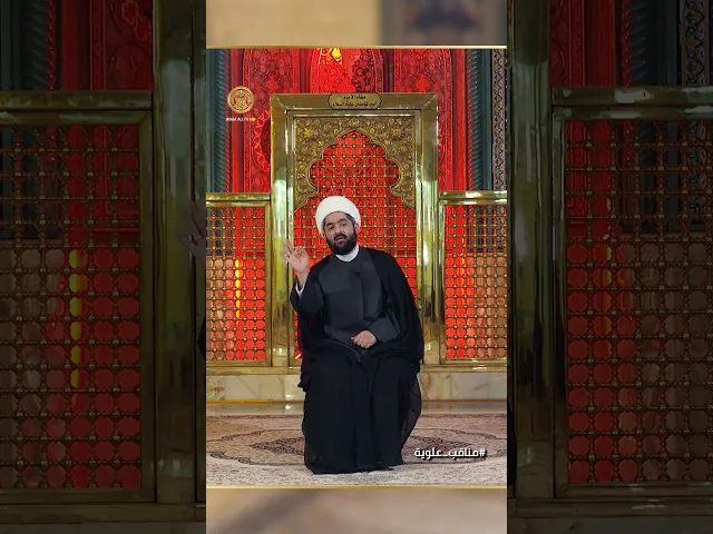 ⁣من الذي سمّاه عليًّا