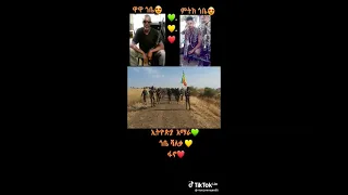 አዲስ ቀረርቶ ሽለላ New Ethiopia Mahare Degefaw Kereto Music Video 2022 