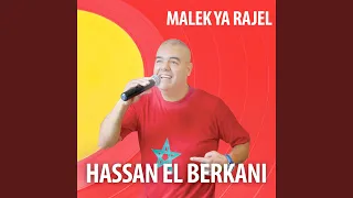 Malek Ya Rajel 