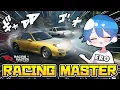 Lagu [RACING MASTER] #racingmaster