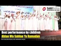 Lagu Ahlan wa sahlan ya ramadan | Beautiful performance by Madrasa Tanweer Ul Islam Murdeshwar students