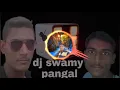 new dj song remix by dj swamy pangal