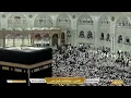 Lagu 🕋مكه المكرمه مباشر الان | الحرم المكي مباشر | مكة مباشر | بث مباشر الحرم المكي 🔴
