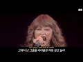 못됐다고 욕해봤자, Taylor Swift - I Did Something Bad [가사해석/번역]