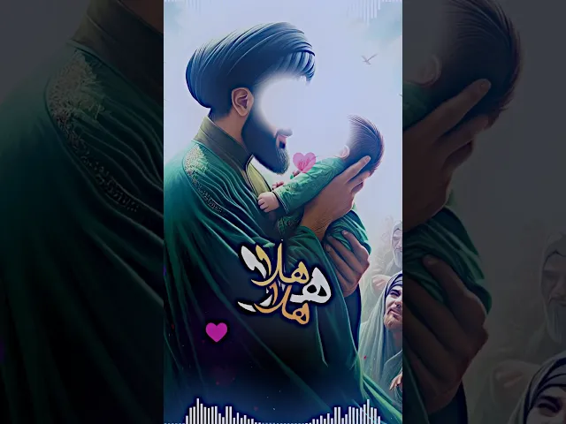 ⁣١٢ ربيع الأول ولادة النبي الاكرم محمد (صلى الله عليه وآله وسلم) اللهم صلِ على محمد وآل محمد