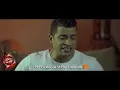 حسن شاكوش - كليب اسمك ايه - HASSAN SHAKOSH - ESMK EH
