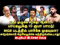 Lagu படம் முழுக்க சரக்கு; ஆனா... பாட்டிலுக்கு 10 ரூபா பாட்டு! MGR படத்தில் பார்க்க முடியுமா?