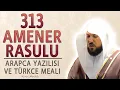 Download Lagu 313 Amenerrasulu Kabe imamı Mahir al Muaiqly