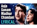 Lagu Aaja Sanam Madhur Chandni Mein Hum with Lyrics - Raj Kapoor | Nargis | Chori Chori Hindi Song