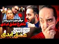 Download Lagu حواشی عشق ابدی🫀ماهرخ گازش گرفته😱مصاحبه همخونه ماهرخ با آیدین زواری❌