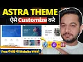 Free Astra Theme Full Customization Step By Step Header Footer Pages Blog Menu Free vs Pro etc