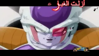 شوفو لحن أغنية دراغون بول كتير حلوة اللحن 