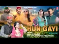Lagu NEW HIMACHLI DOGRI SONG//HUN GAYI JAWANI//Rajjo Devi \u0026 Kuljeet Parihar #dogrifolksong #himachlisong