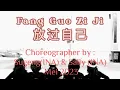 Download Lagu FANG GUO ZI JI BY SUGENG ( INA )