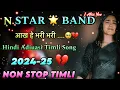 Download Lagu ! आख हे भरी भरी 🥹💔 ओर तुम मुस्कुराने की बात कर ते हो N Star Band Bandarpada HindiTimli Song
