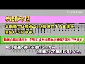 【TAB譜】『ノールス - シンガーズハイ』【Bass】【ダウンロード可】