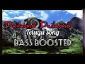 Download Lagu DAILAMO DAILAMO,(TELUGU SONG), BASS BOOSTED, NEXTAUDIO
