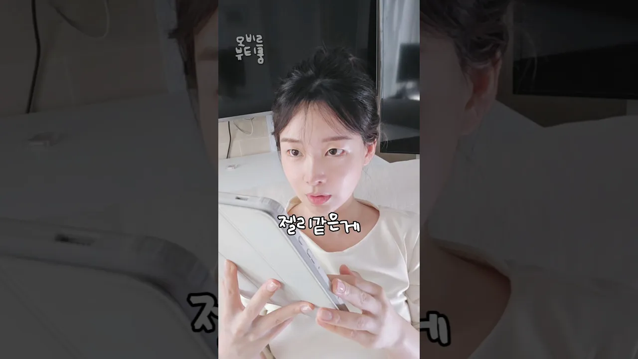 성형보다 짜릿한 젤리 하이라이터의 맛