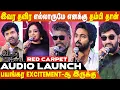 Download Lagu Idli Kadai Movie Red carpet \u0026 Audio Launch | Dhanush | Nithya Menen | Arun Vijay | Cineulagam