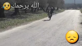 تشبيب جسر الشغور راح الزين 