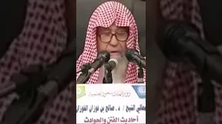يتوب إلى الله ثم يعود ويتوب ثم يعود الى نفس الذنب الشيخ صالح الفوزان حفظه الله 