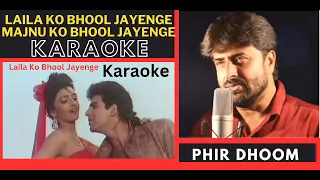 Download Laila Ko Bhool jayenge [ Saugandh Movie ] Original Crystal Clear Karaoke With Scrolling Lyrics MP3